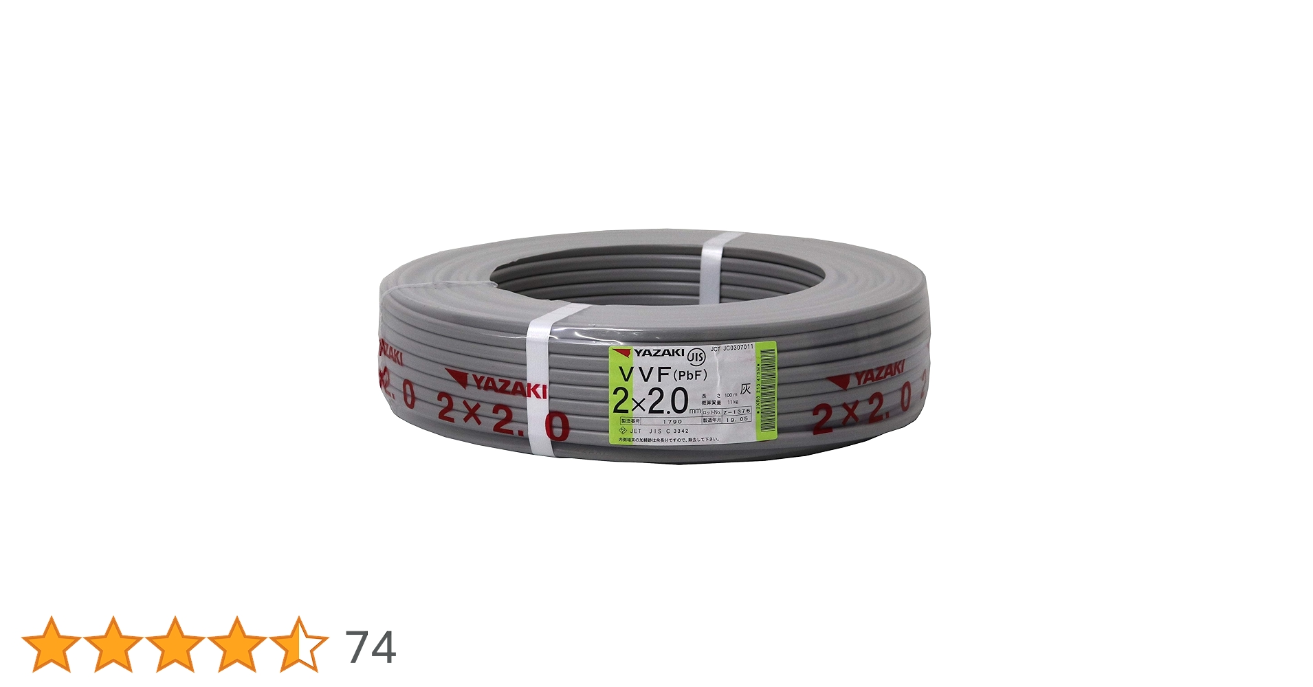 [1巻き売り]YAZAKI VVF3×2.0 Fケーブル 81-+bNSeD1L._UF350,350_QL50_.jpg